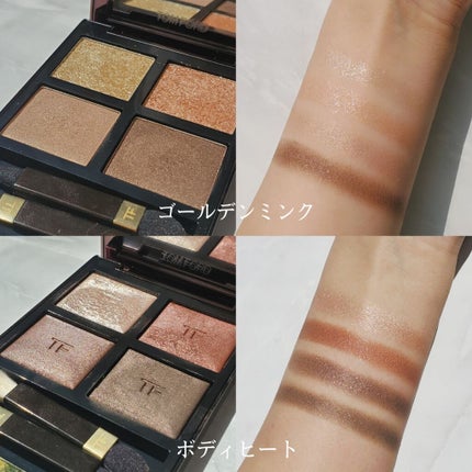 アイ カラー クォード/TOM FORD BEAUTY/アイシャドウパレットを使ったクチコミ(2枚目)