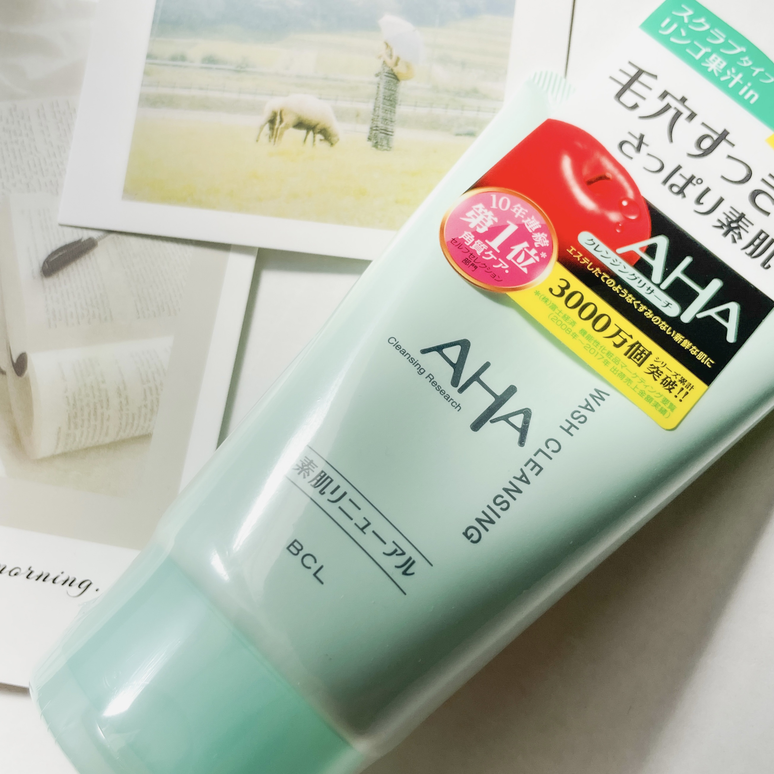 クレンジングリサーチ ウォッシュクレンジング N｜クレンジング