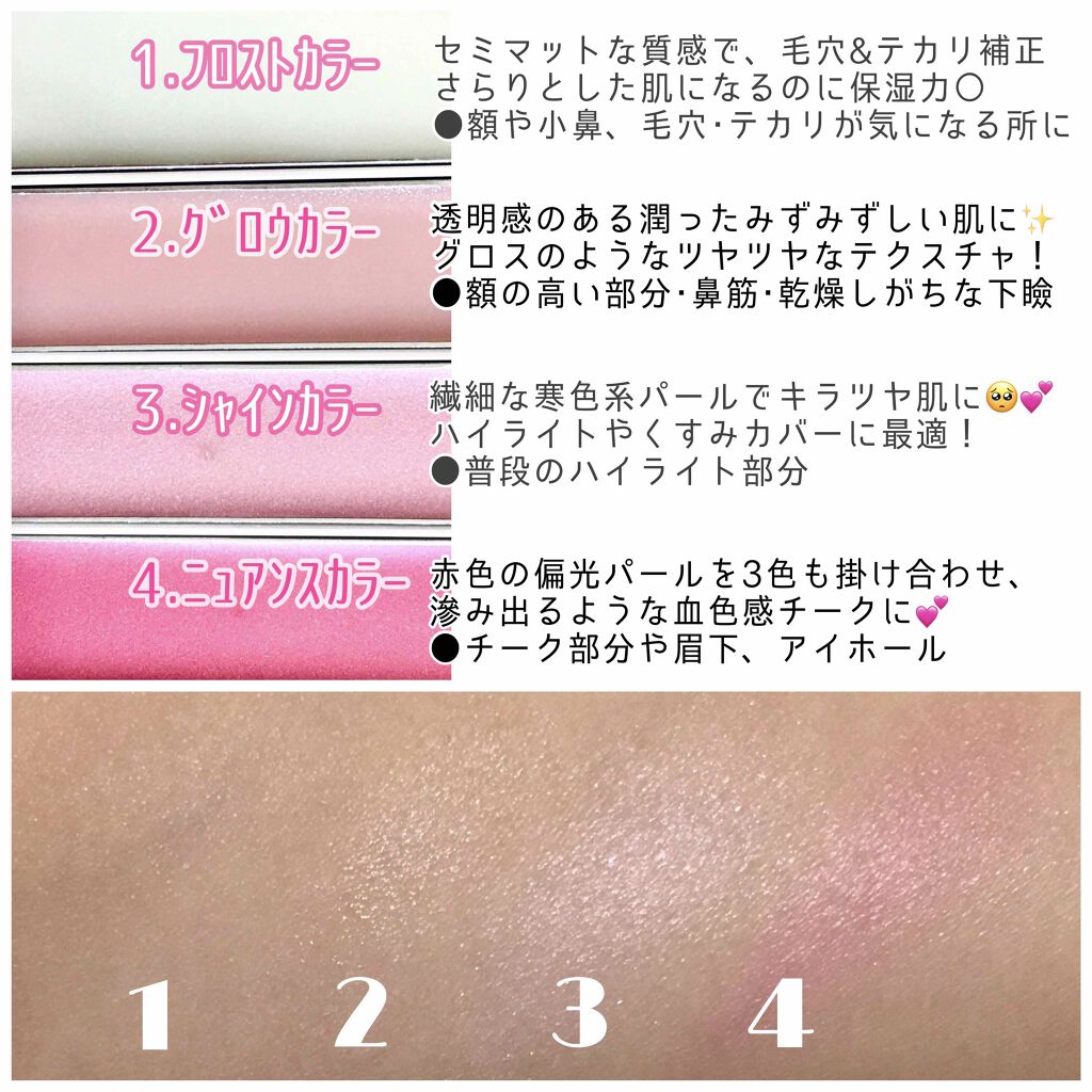 タイムビューティパクト/TWANY/クリームハイライトを使ったクチコミ（2枚目）