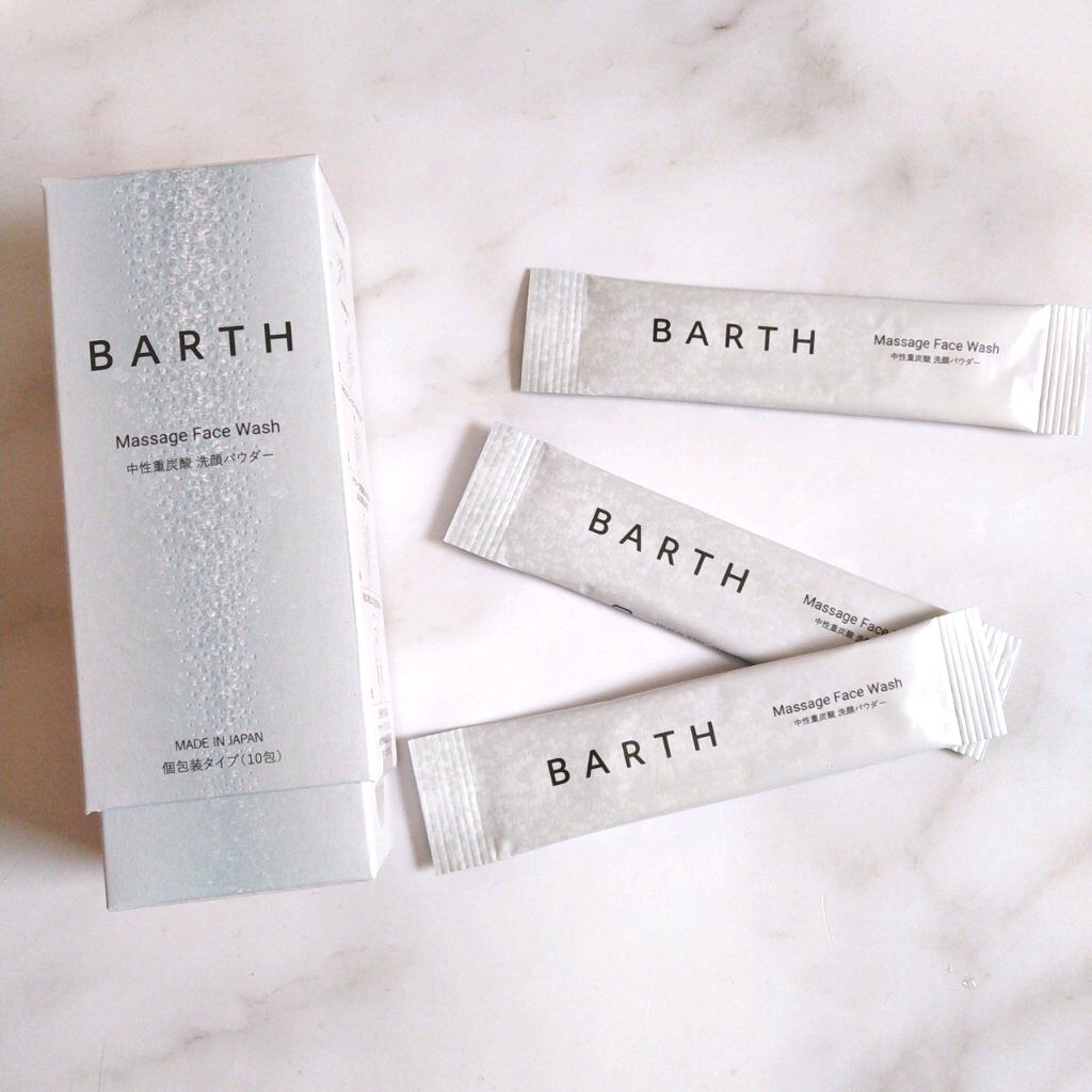 Massage Face Wash 中性重炭酸洗顔パウダー/BARTH/洗顔パウダーを使ったクチコミ(1枚目)