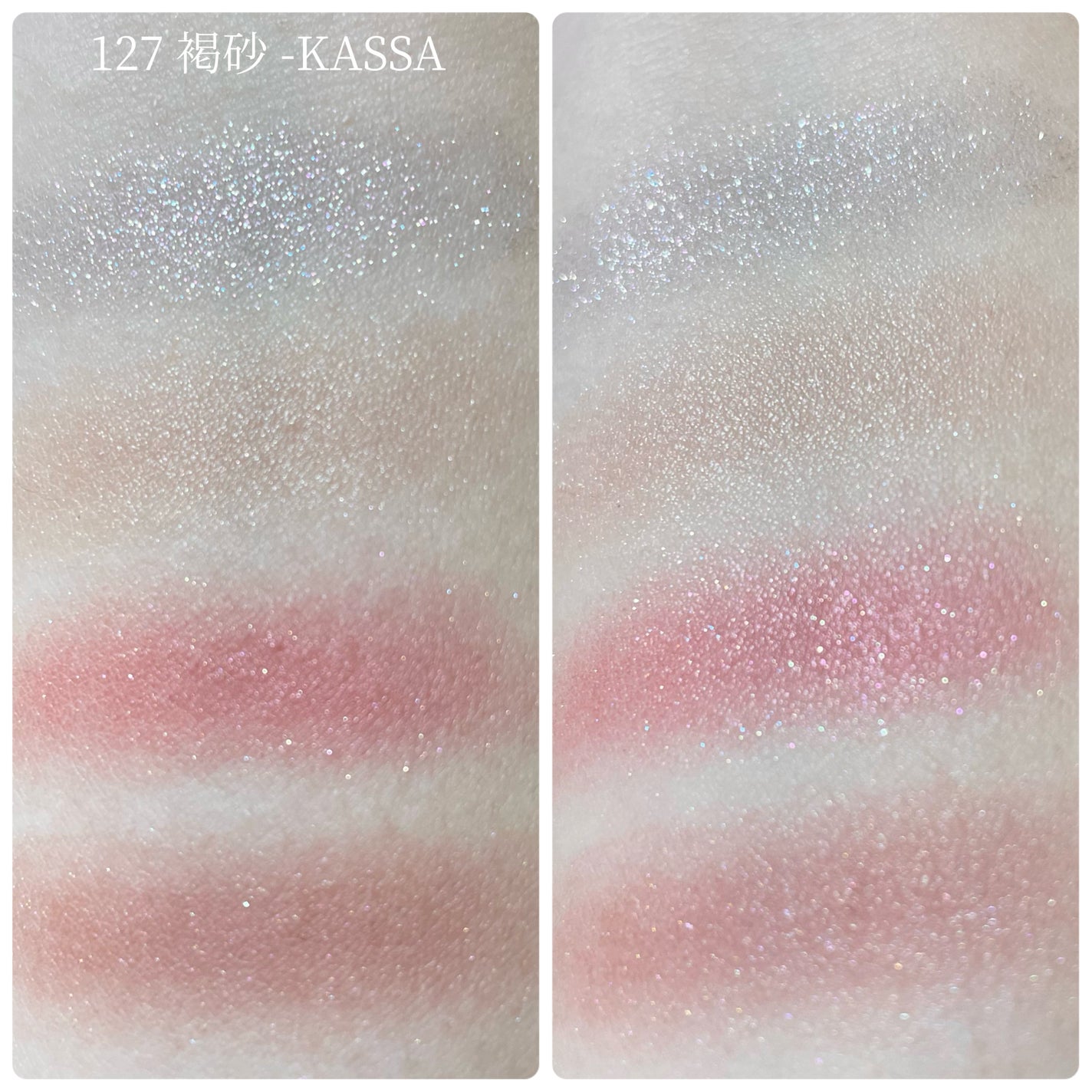 シグニチャー カラー アイズ/SUQQU/アイシャドウパレットを使ったクチコミ(4枚目)