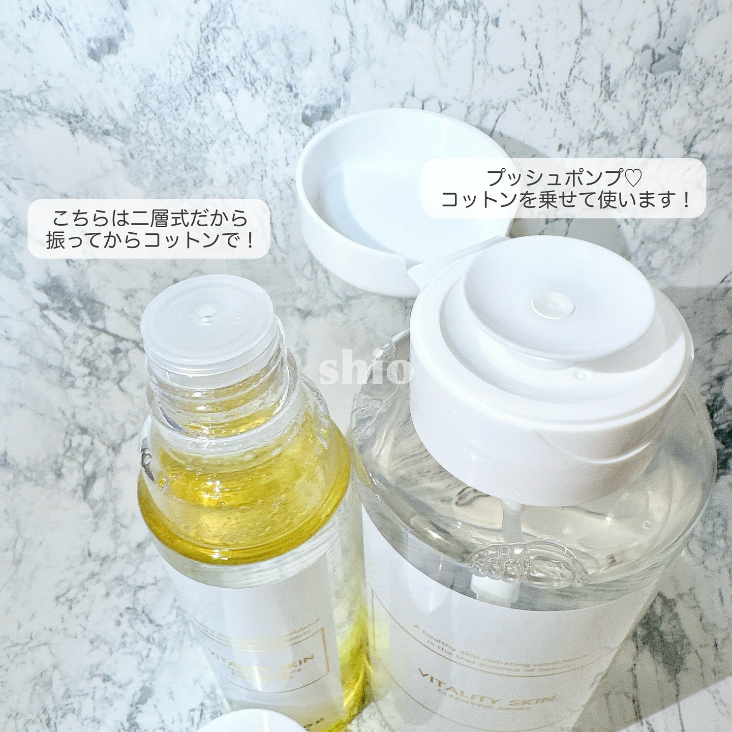 バイタリティ スキン クレンジングドロップス (クレンジングウォーター)/ブリリアージュ/クレンジングウォーターを使ったクチコミ（2枚目）