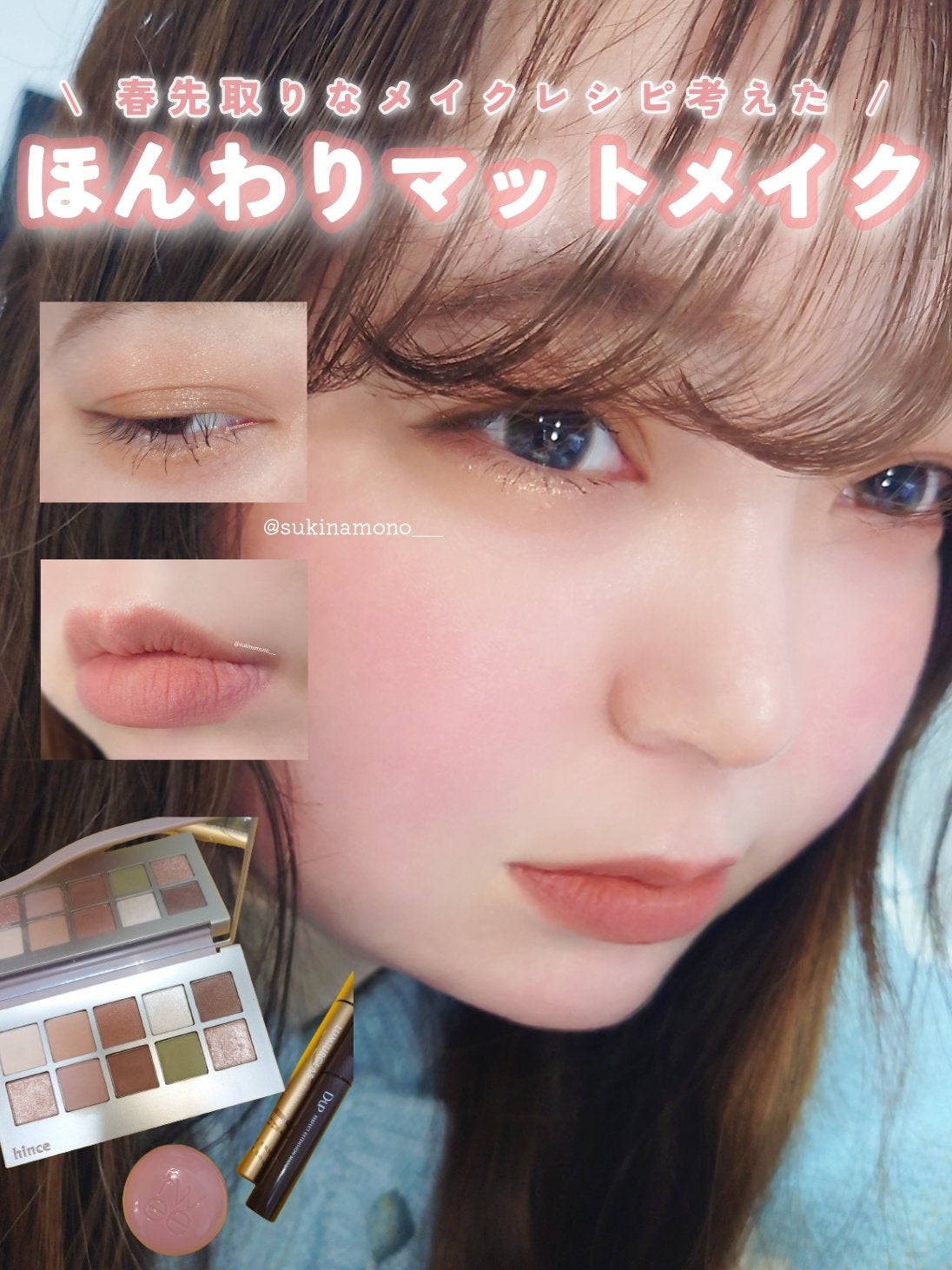 ニューデップスアイシャドウパレット/hince/アイシャドウパレットを使ったクチコミ(1枚目)