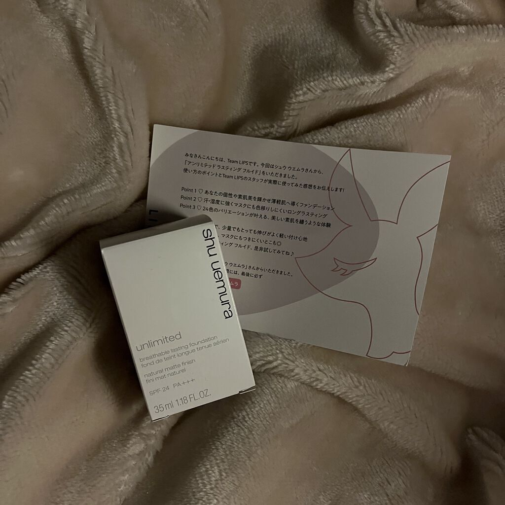 （旧）アンリミテッド ラスティング フルイド/shu uemura/リキッドファンデーションを使ったクチコミ（1枚目）