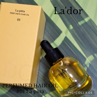 La'dor パフュームヘアオイル ラピタのクチコミ「髪からフワッといい香りを漂わせていい女アピール🎵

『La'dor  パフュームヘアオイル ラ.....」（1枚目）