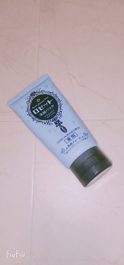 ロゼット洗顔パスタ アクネクリア/ロゼット/洗顔フォームを使ったクチコミ(1枚目)