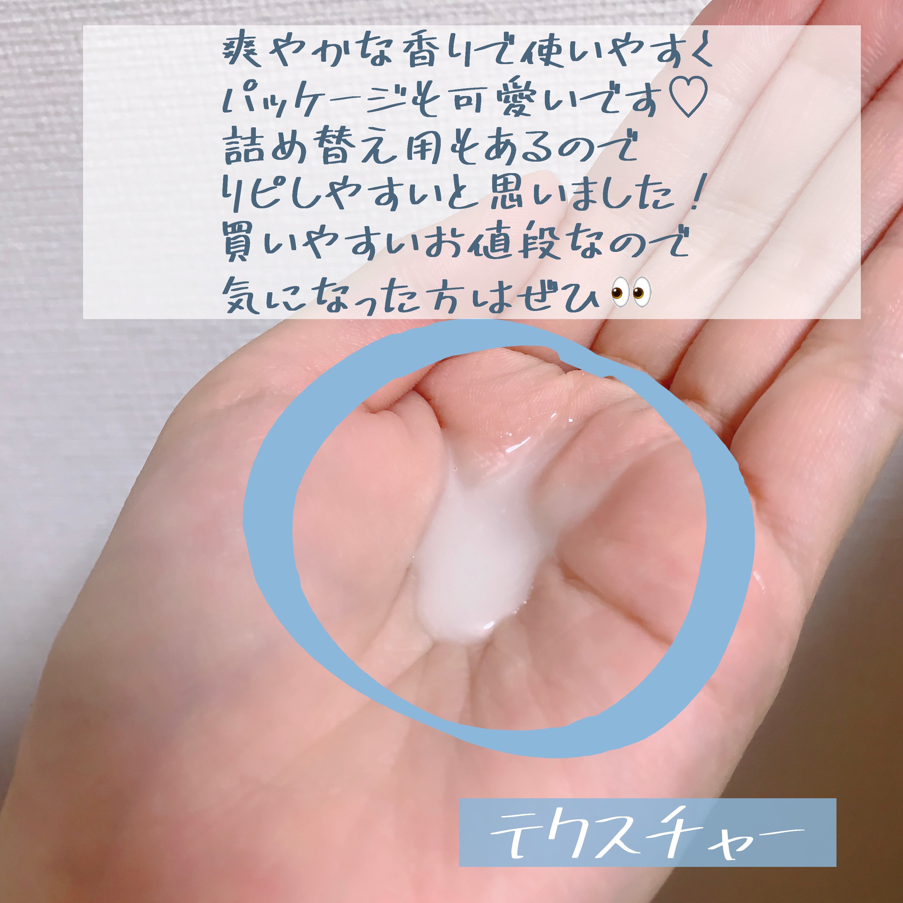 エンジェルスキン ボディウォッシュ サボン＆ブーケの香り/ニベア/ボディソープを使ったクチコミ（3枚目）