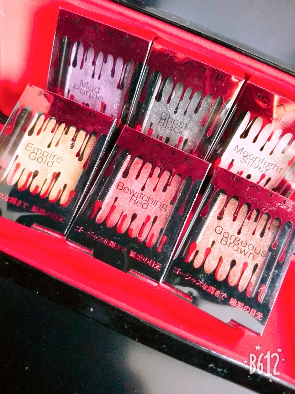 フィットジェルグリッター/KATE/ジェル・クリームアイシャドウを使ったクチコミ（1枚目）