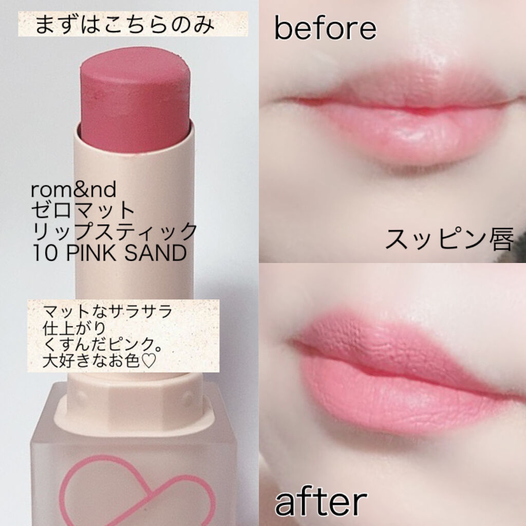 リップ グロス 110 ピンク系/ちふれ/リップグロスを使ったクチコミ（3枚目）