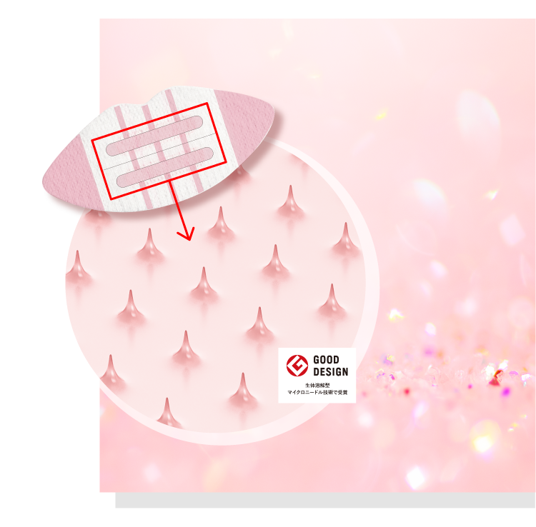 ドクタールルルン プランパーニードル/ルルルン/リップマスクを使ったクチコミ(1枚目)