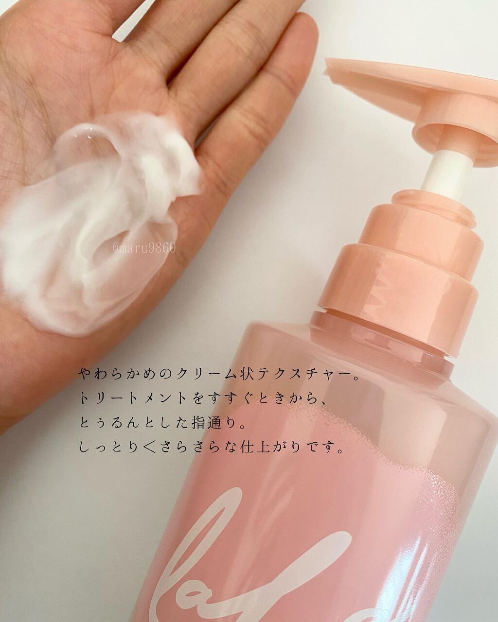 モイスチャーリペアエッセンスオイル/ララプリモ /アウトバストリートメントを使ったクチコミ(6枚目)