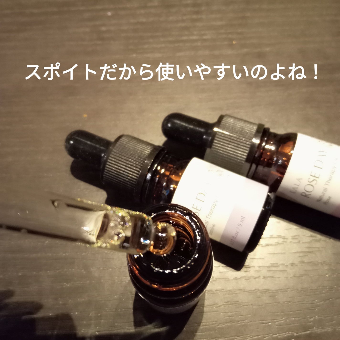 インナーパフューム イランイラン/ LALA ROSE DAY/デリケートゾーンケアを使ったクチコミ(2枚目)