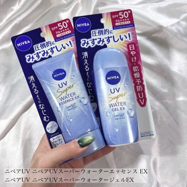 もうすぐ終わっちゃうRAXY🥺


2月のボックス載せてなかったから遅くなったけど
中身のご紹介🤲🏻💕︎💕︎


いくつあっても嬉しい日やけ止め🔆🤍
ニベアUV ウォータージェルEX
ニベアUV ウォーターエッセンスEX

エッセンスのほうは化粧下地としても使えて便利🫧
みずみずしくて白浮きしないしベタつきにくいので日やけ止め苦手な方にもおすすめ◎！


KERASTASEのヘアケアアイテムもたっぷり入ってたよ！
髪の乾燥やごわつき、ダメージが気になる方におすすめ🫧
サンプルがびっくりするほどたくさん入ってた🥺💕︎💕︎

3月のボックスも近々紹介するけど、まじでRAXY泣かせな豪華ボックスだったよ🤭💕︎💕︎




#RAXY
#ニベア_日焼け止め 
#日焼け止めの画像 その1