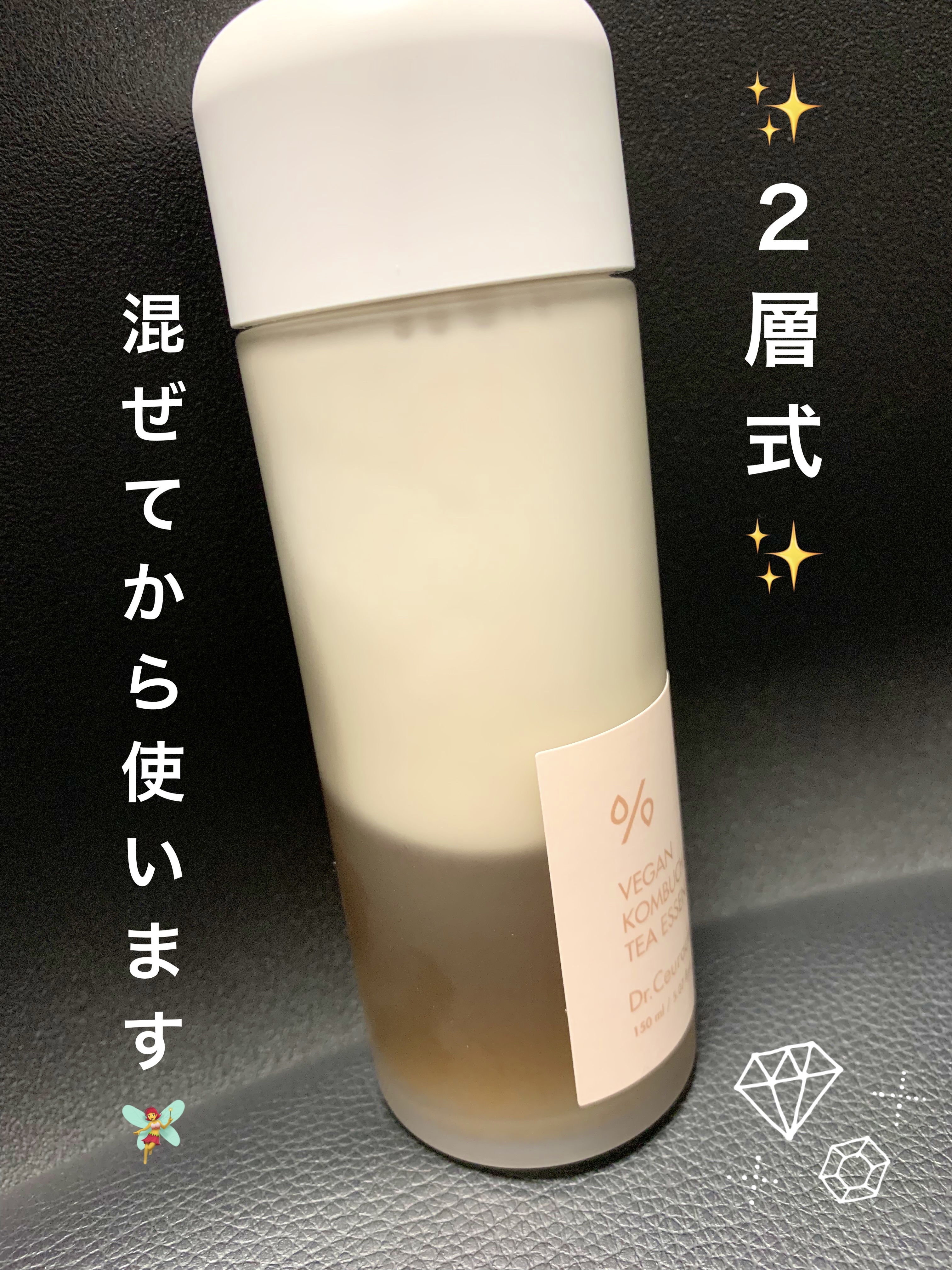 ヴィーガンコンブチャ ティー エッセンス/Dr.Ceuracle/オールインワン化粧品を使ったクチコミ（2枚目）