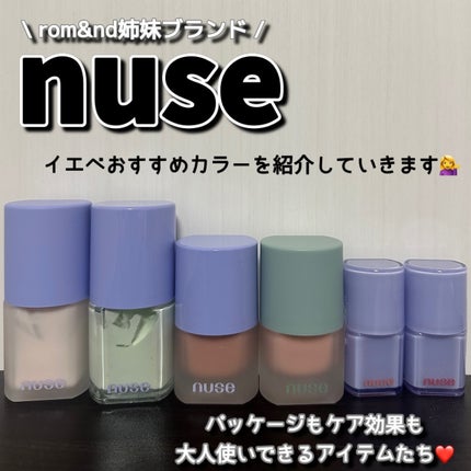 リキッドケアチーク/nuse/リキッドチークを使ったクチコミ(1枚目)