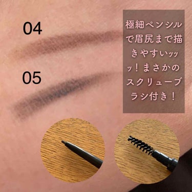 UR GLAM　EYEBROW POWDER/U R GLAM/パウダーアイブロウを使ったクチコミ（3枚目）