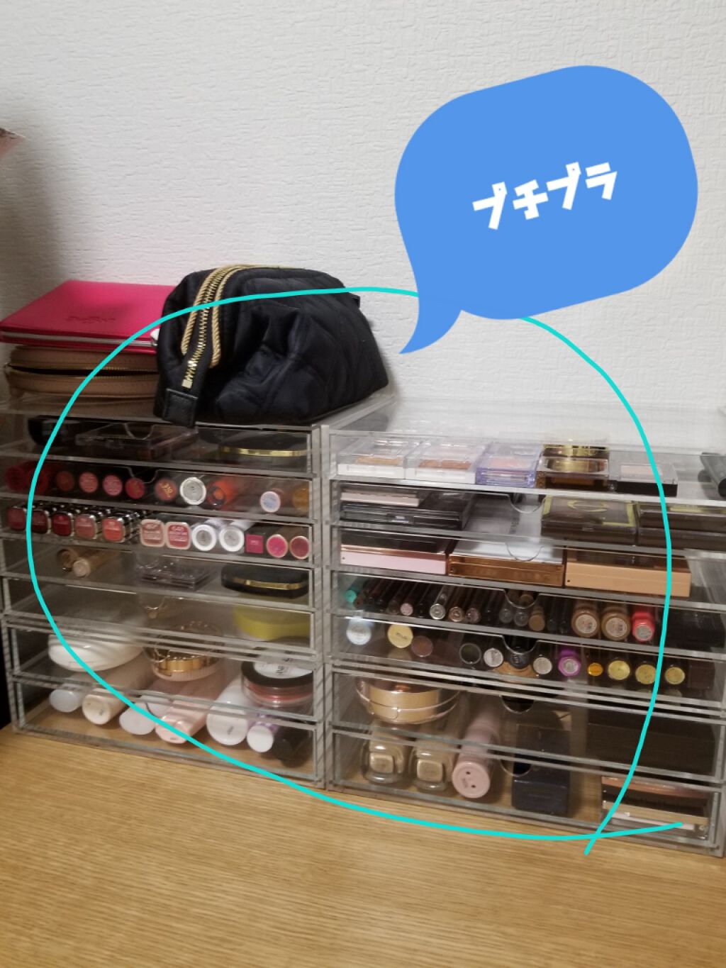 重なるアクリルケース2段引出・大/無印良品/その他化粧小物を使ったクチコミ(3枚目)