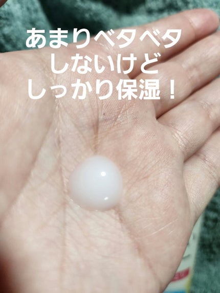 うるおいジェリー しっとり/ビオレ/オールインワン化粧品を使ったクチコミ(2枚目)