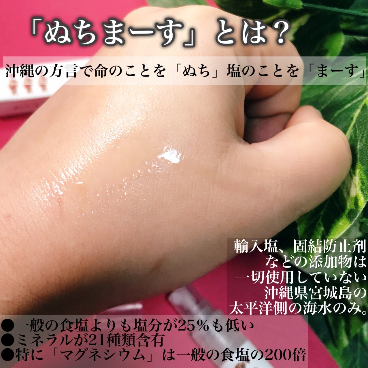 お清めスプレー/hanagasa/香水(その他)を使ったクチコミ(5枚目)