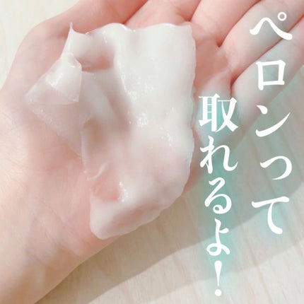 炭酸パック プルリ/ウツクシア/洗い流すパック・マスクを使ったクチコミ(7枚目)