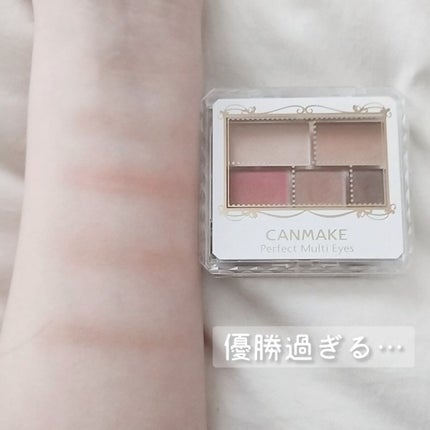 パーフェクトマルチアイズ/キャンメイク/アイシャドウパレットを使ったクチコミ(3枚目)