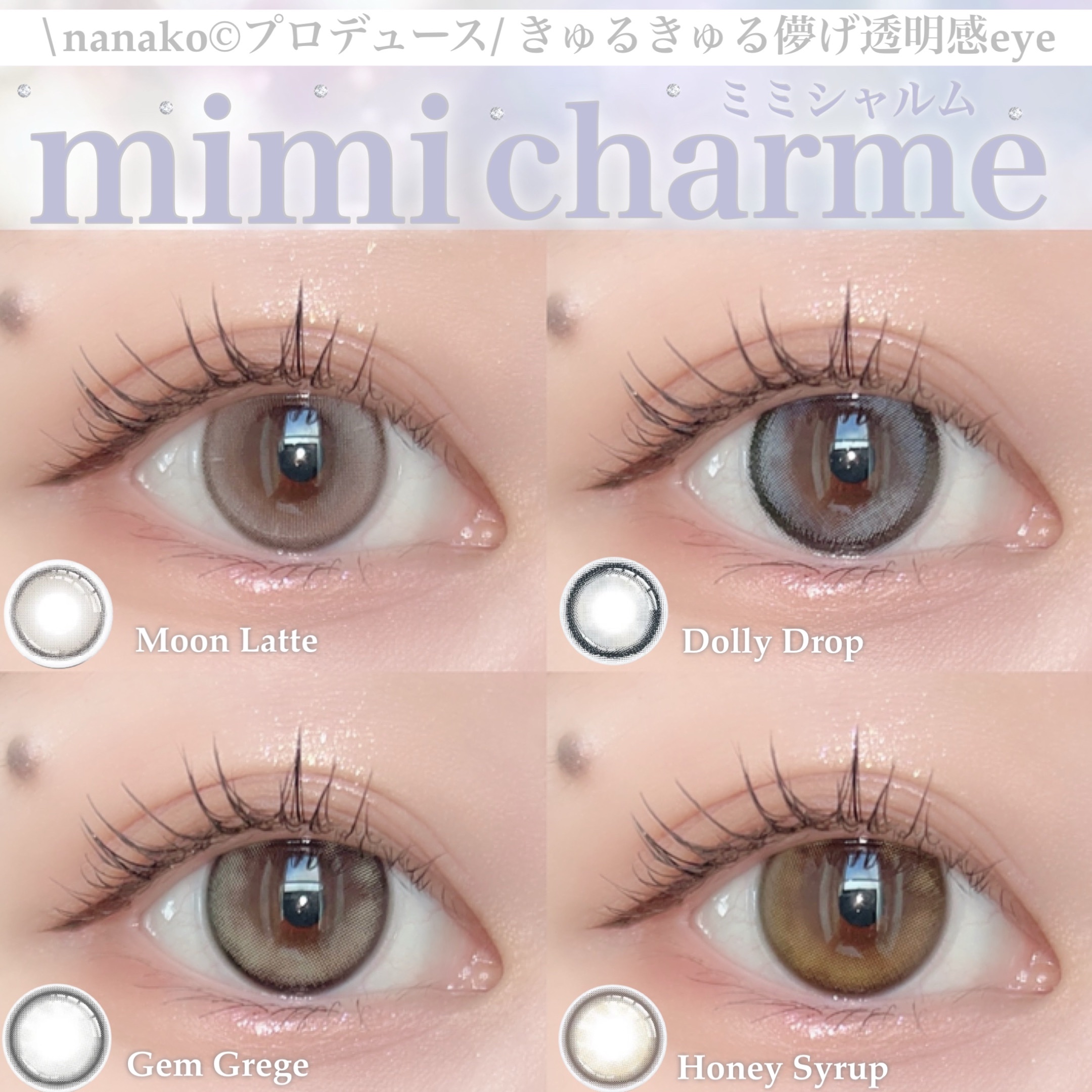 mimi charme 1day/mimi charme/ワンデー（１DAY）カラコンを使ったクチコミ（1枚目）
