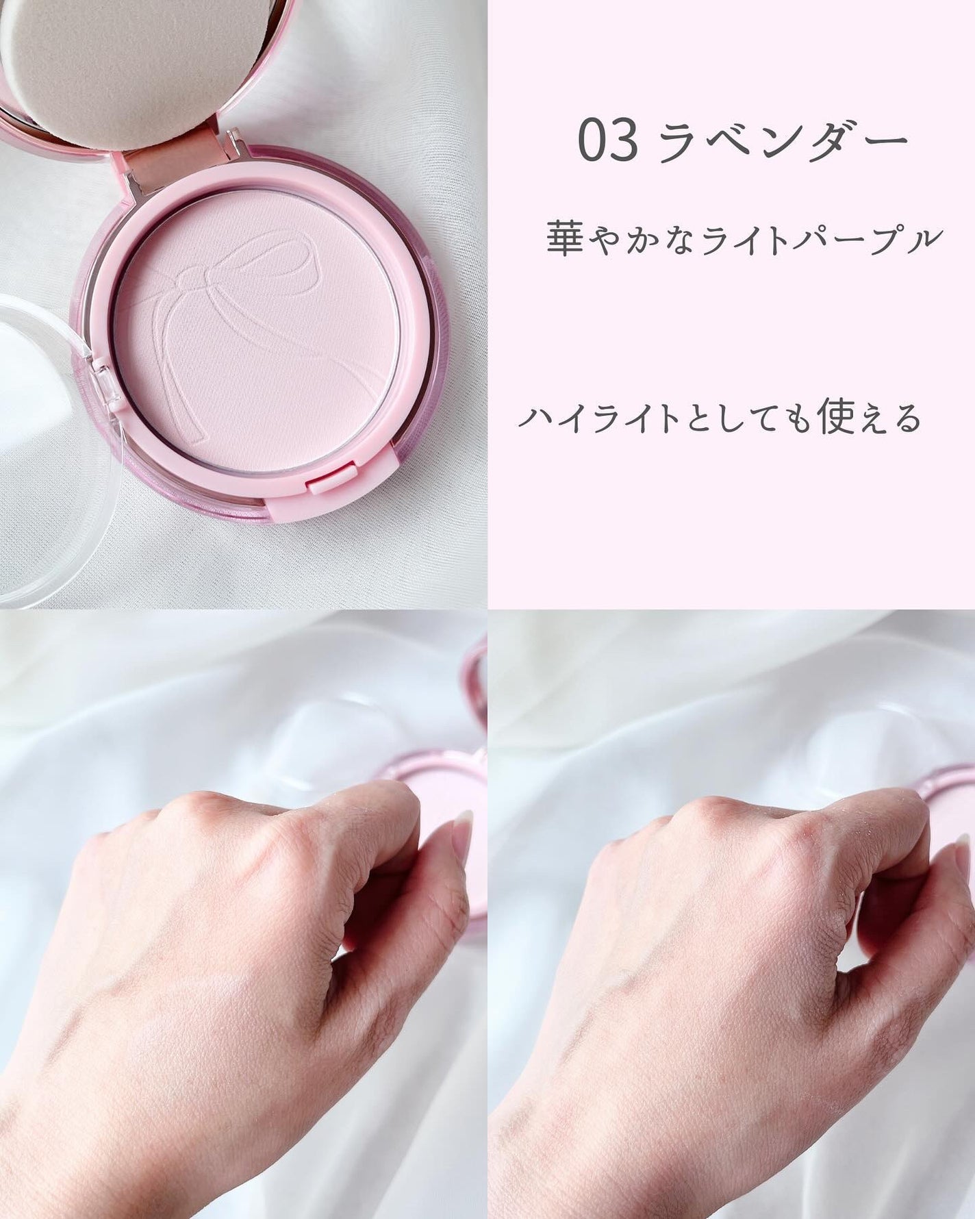 ザ・ブラーパウダーパクト/ABOUT TONE/プレストパウダーを使ったクチコミ(5枚目)