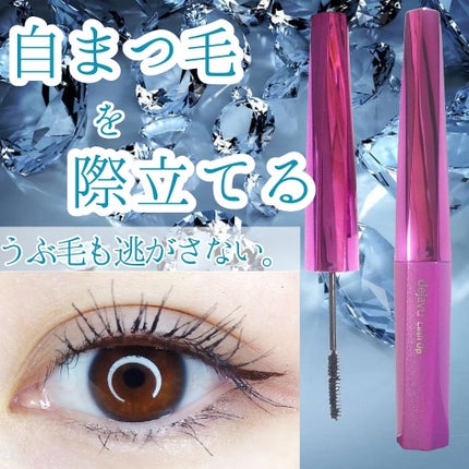 「塗るつけまつげ」自まつげ際立てタイプ/デジャヴュ/マスカラを使ったクチコミ(1枚目)