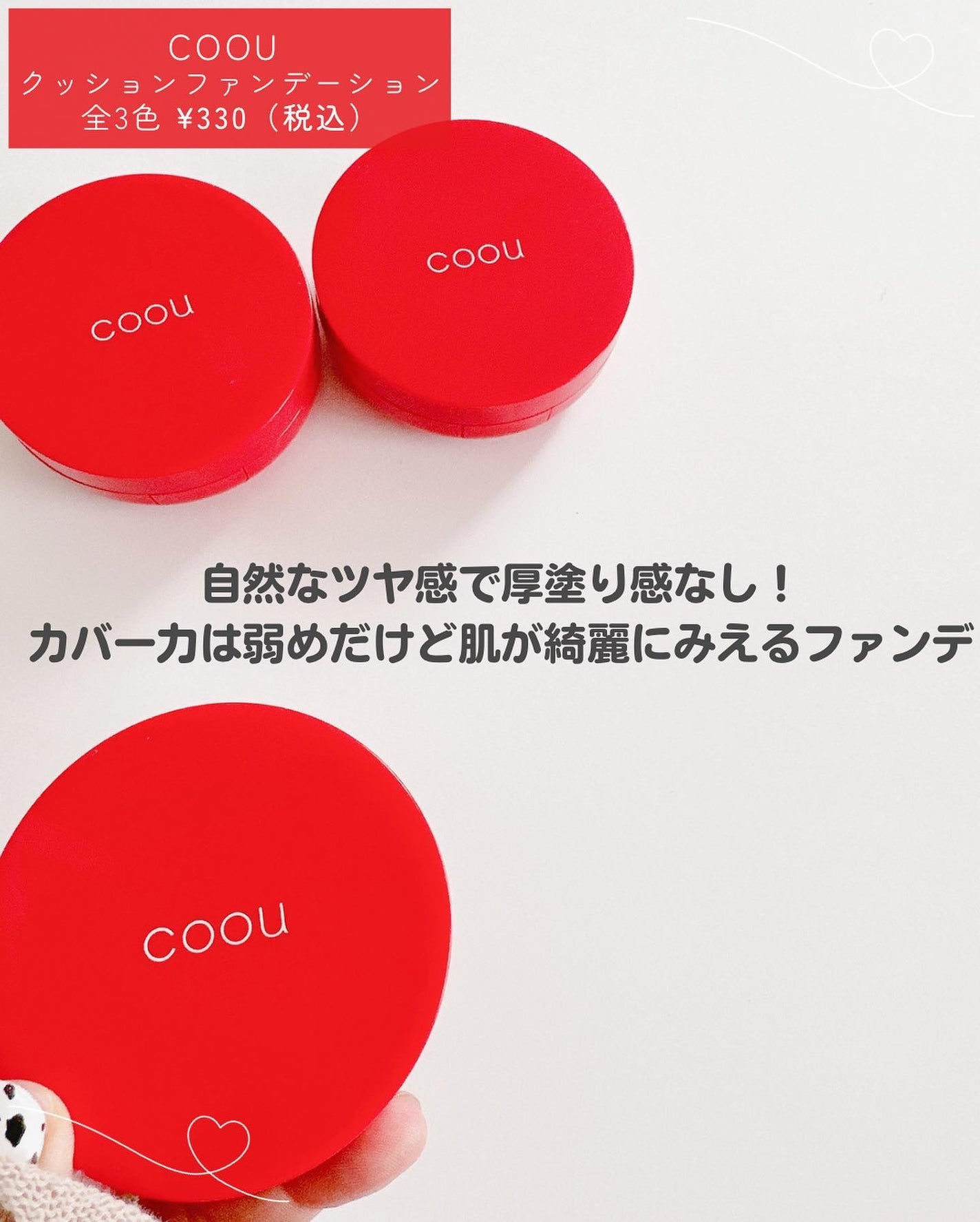 ウォーターファンデーション/DAISO/リキッドファンデーションを使ったクチコミ(2枚目)