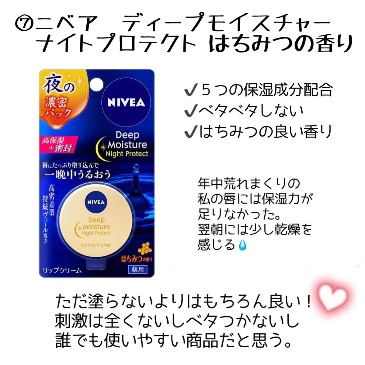 マイルドクレンジング オイル/ファンケル/オイルクレンジングを使ったクチコミ(7枚目)