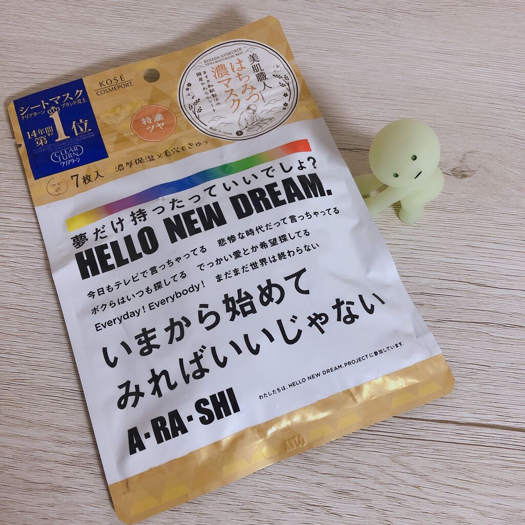 クリアターン 美肌職人 はちみつマスク/クリアターン/シートマスク・パックを使ったクチコミ(1枚目)