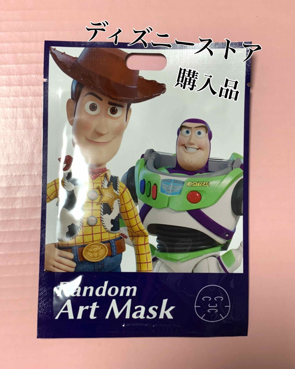アートマスク/ディズニーストア/その他スキンケアグッズを使ったクチコミ（1枚目）