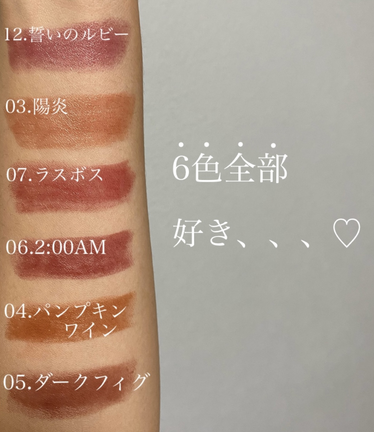 ケイト リップモンスター/KATE/口紅を使ったクチコミ（2枚目）