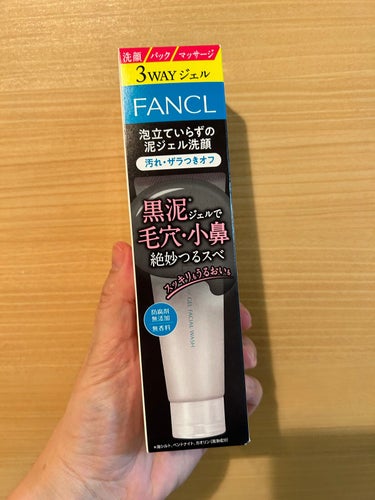 ファンケル泥ジェル洗顔

毛穴やザラつき解消したくて買ってみました！

肌に馴染ませる時にちょっと滑ってしまうので慣れるまではコツがいるかな🤔

毎日使っても肌に負担なく潤いはしっかり残したままツルツル