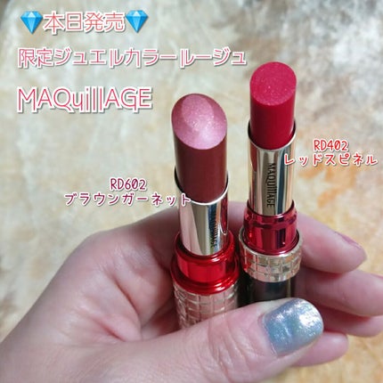 ドラマティックルージュEX/マキアージュ/口紅を使ったクチコミ(1枚目)
