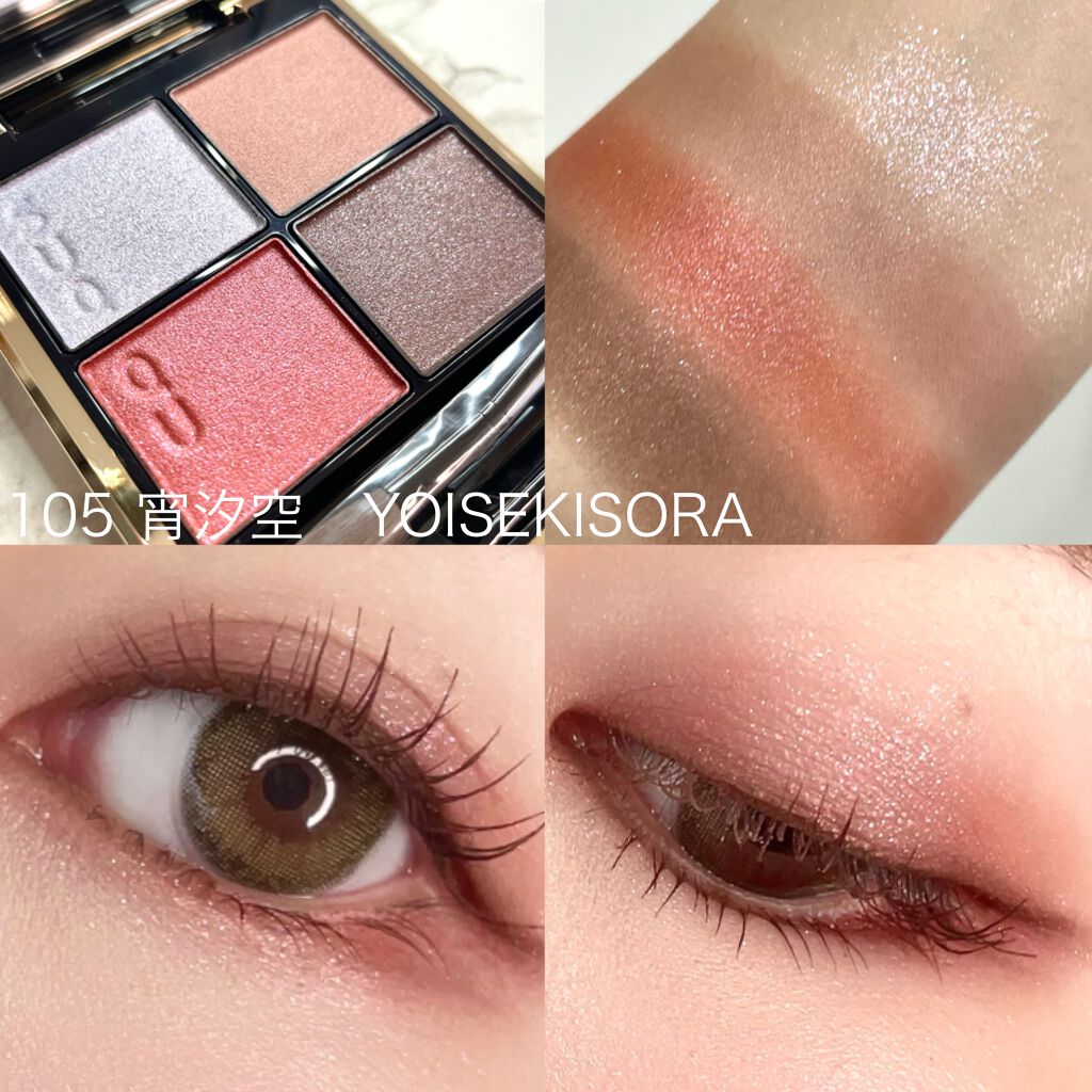 パーフェクトエクステンション マスカラ for カール/D-UP/マスカラを使ったクチコミ（3枚目）