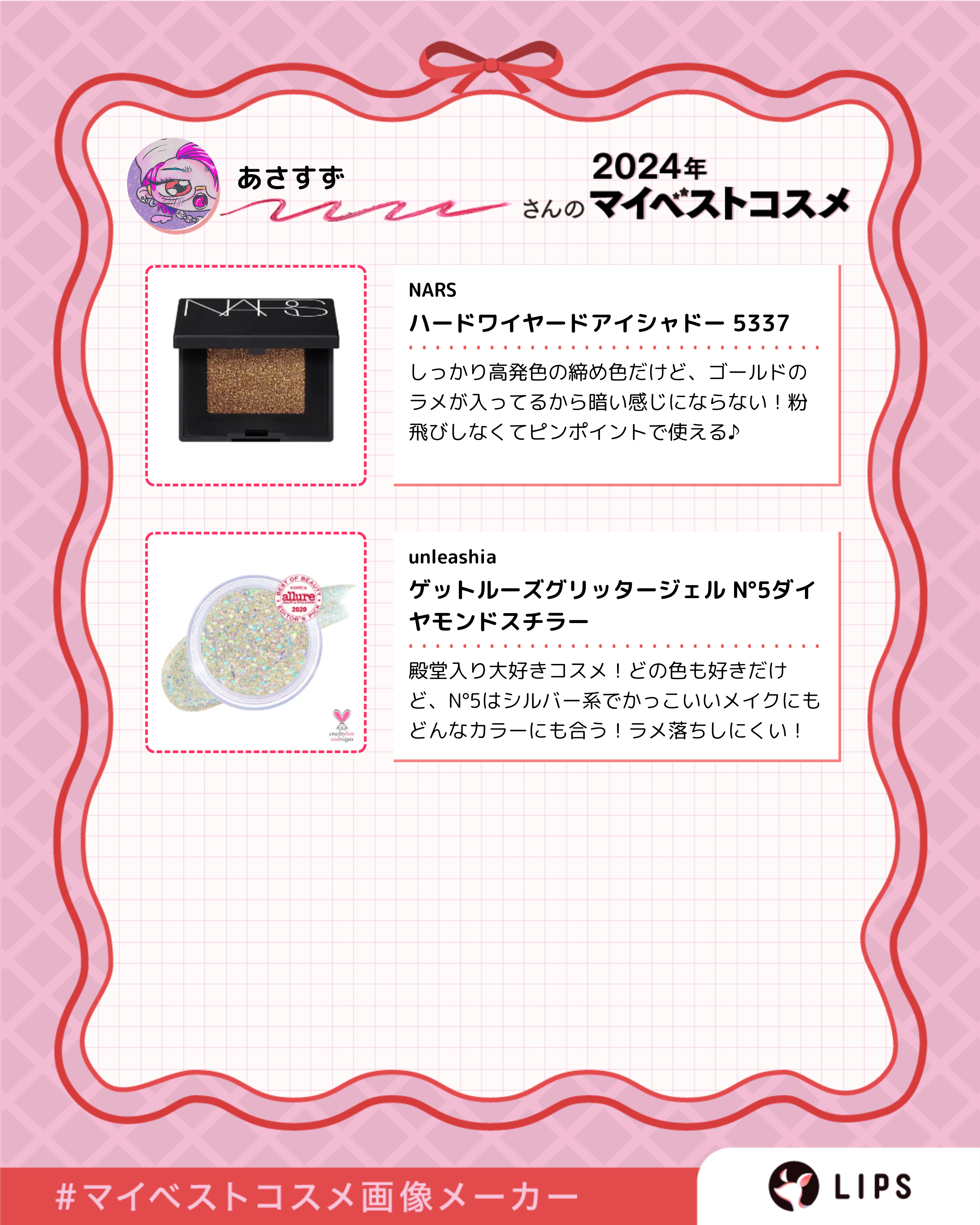 ハードワイヤードアイシャドー 5337/NARS/単色アイシャドウを使ったクチコミ（3枚目）