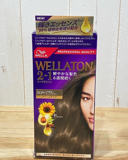 ウエラトーン ツープラスワン クリームタイプ/ウエラ/ヘアカラーを使ったクチコミ(2枚目)
