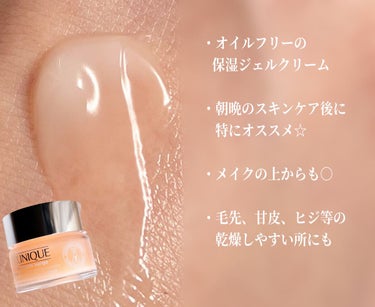 モイスチャー サージ ジェルクリーム 100H 30ml/CLINIQUE/フェイスクリームを使ったクチコミ（3枚目）