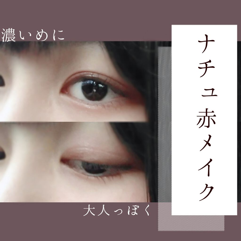 アイ カラー(チップ付)/ちふれ/アイシャドウパレットを使ったクチコミ(1枚目)