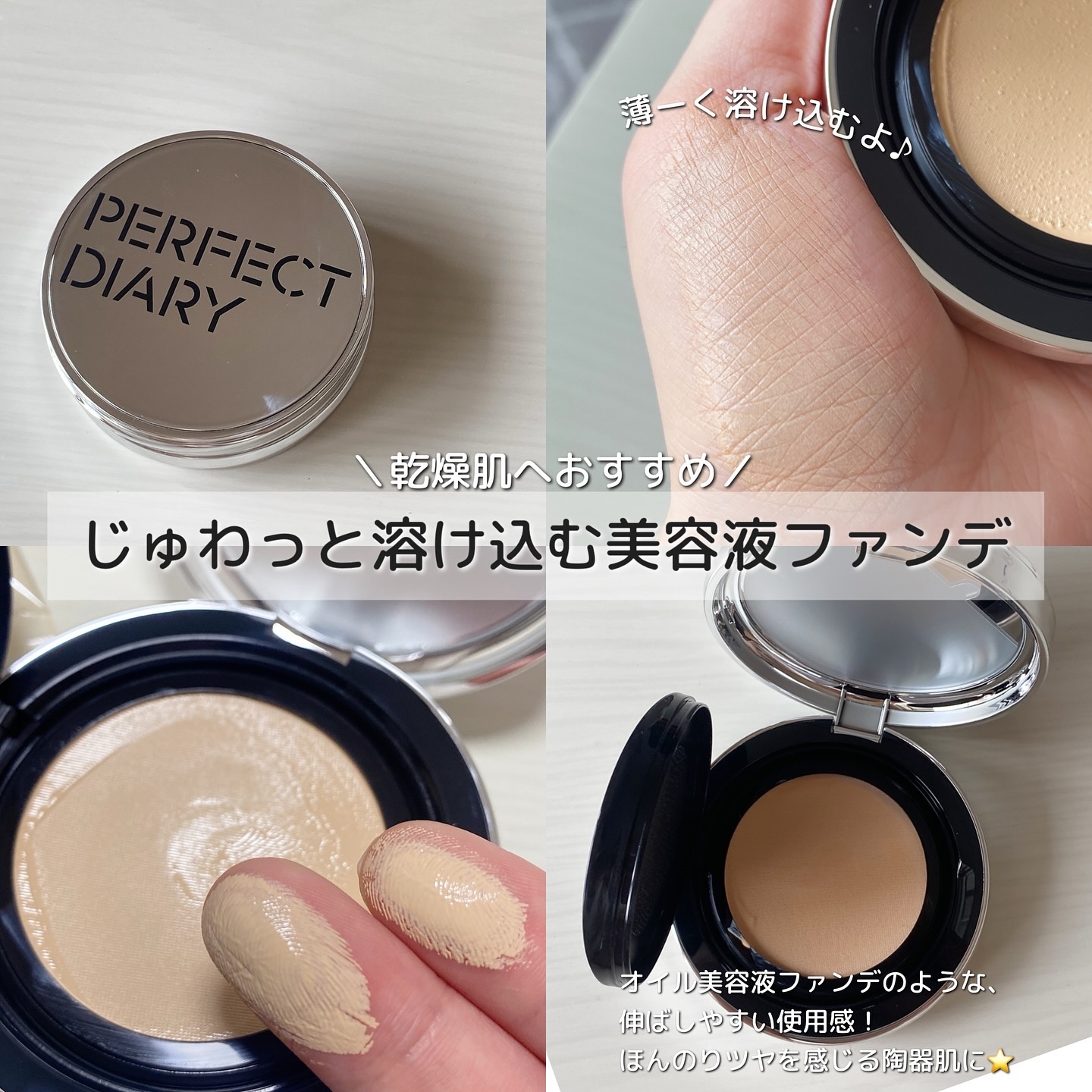 トランスルーシェントブルーリング ルースパウダー(N)/PERFECT DIARY/ルースパウダーを使ったクチコミ（3枚目）