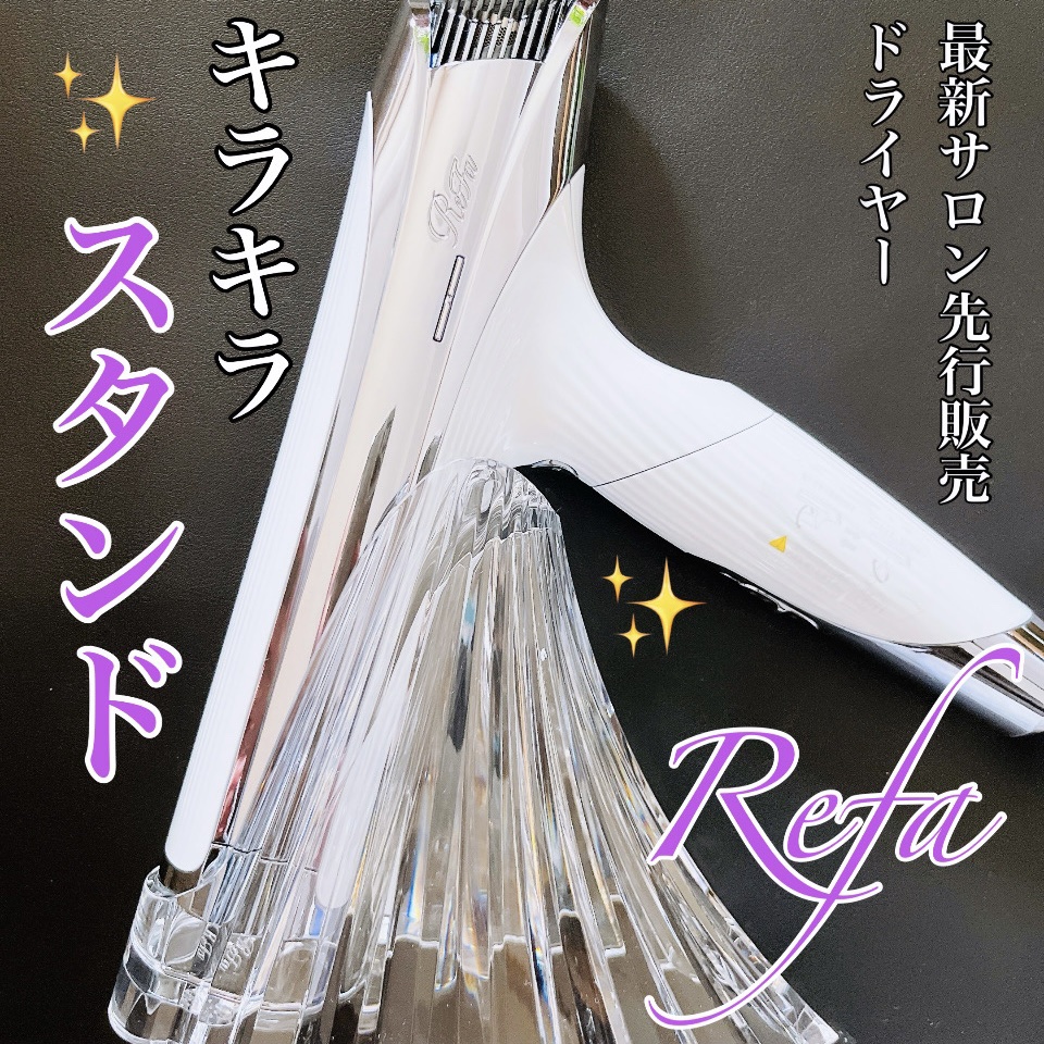 新品未開封♡ReFa BEAUTECH DRYER S+ 2025年製 Amazon | ◇新モデル◇【公式ストア限定】リファ ビューテック
