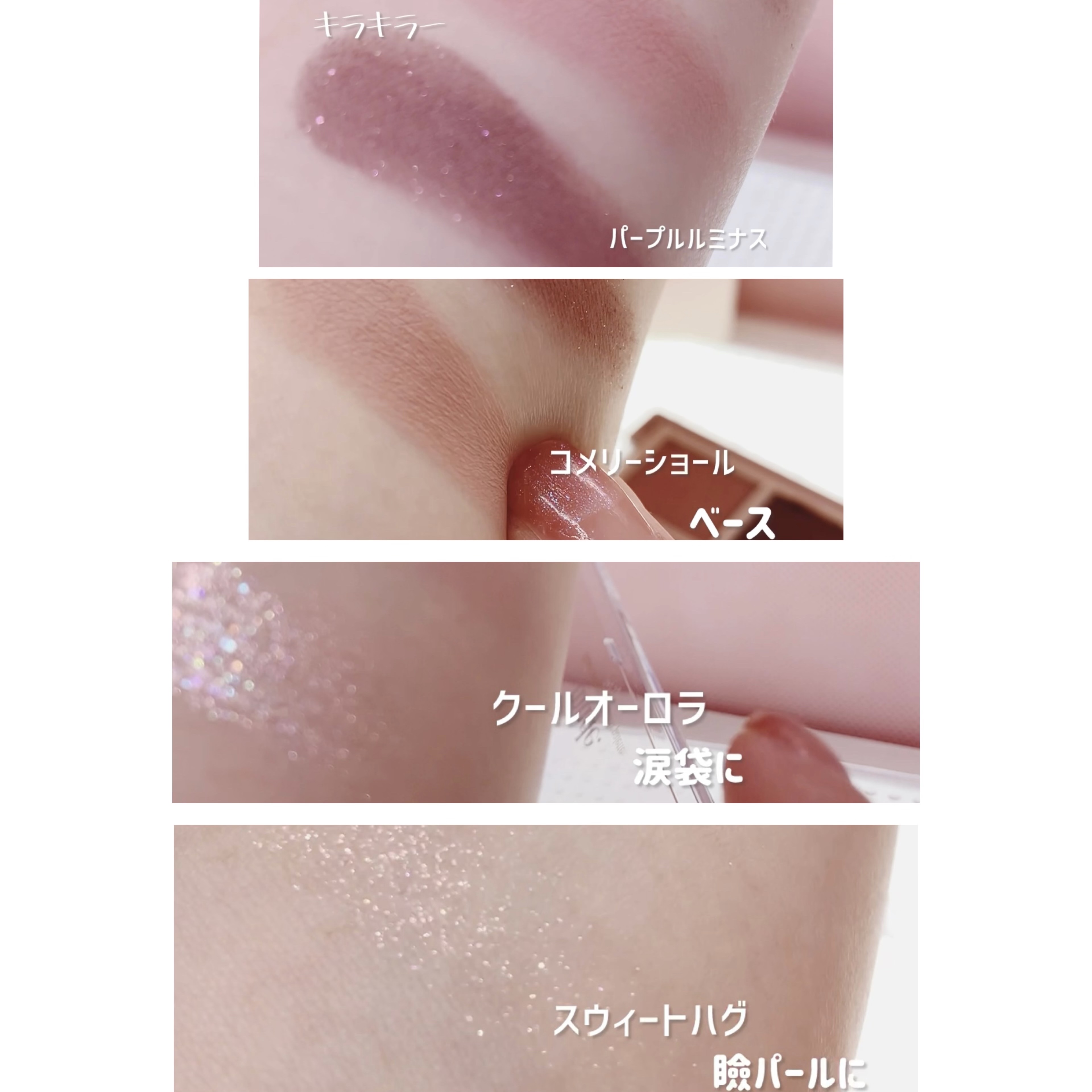 MDショールモーメント アイシャドウパレット/mude./アイシャドウパレットを使ったクチコミ（3枚目）