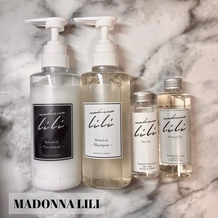 マドンナ リリ ヘアオイル/MADONNA LILI/ヘアオイルを使ったクチコミ(1枚目)