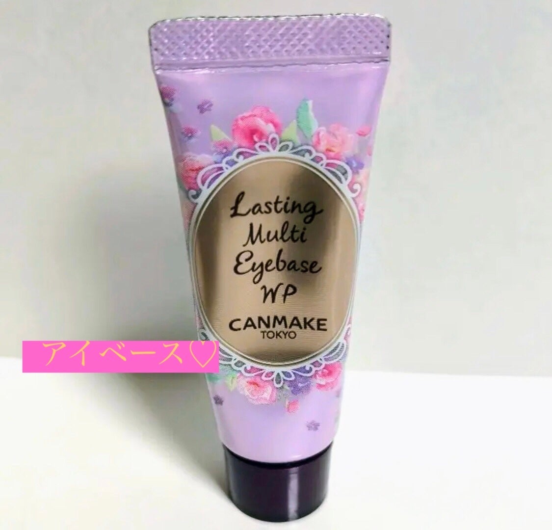 ラスティングマルチアイベース WP/キャンメイク/アイシャドウベースを使ったクチコミ(1枚目)