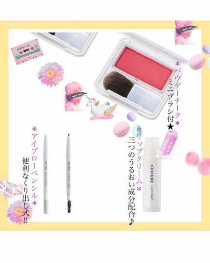 を使ったクチコミ(1枚目)