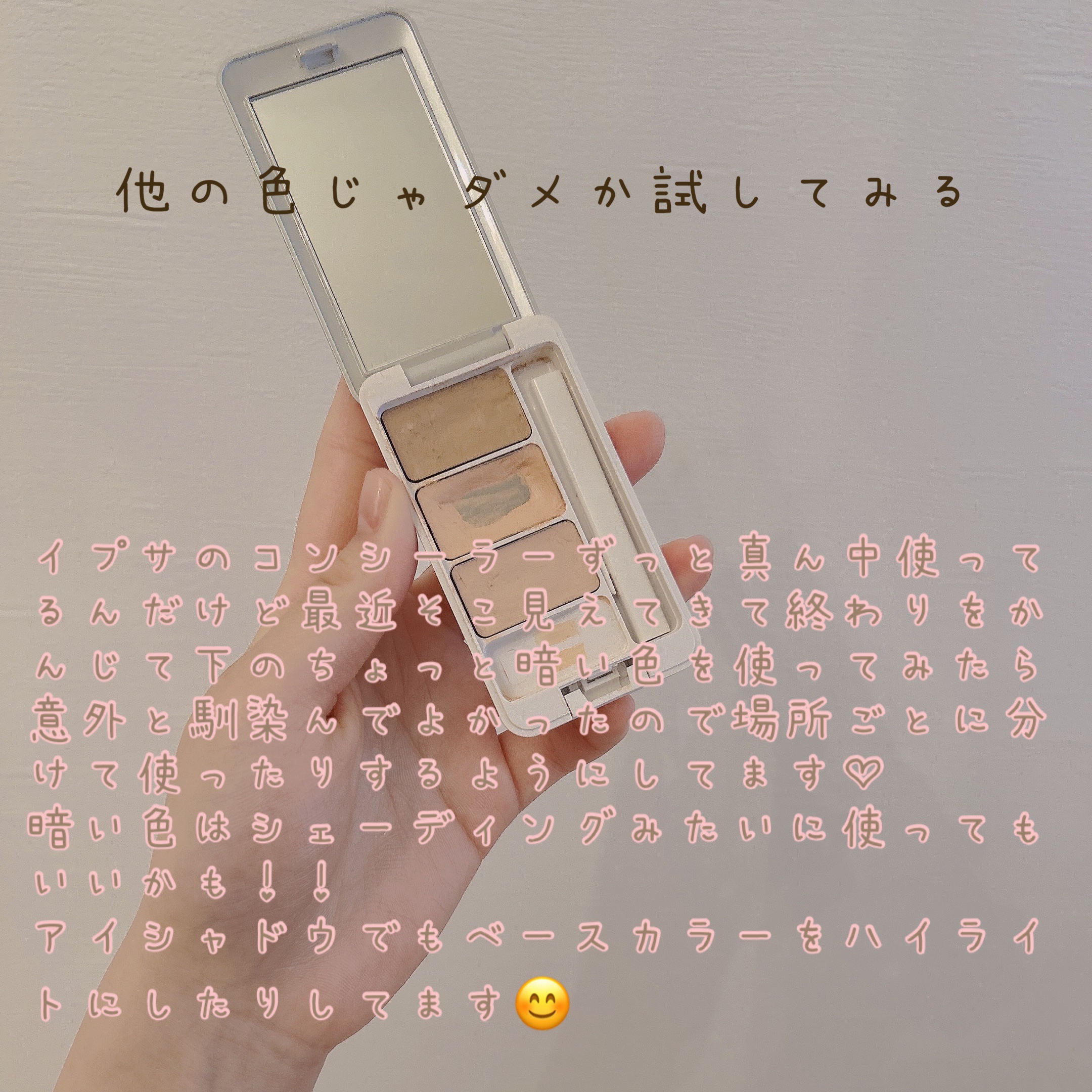 バイタルアクト ローション MB 120mL(レフィル)/d プログラム/化粧水を使ったクチコミ（3枚目）