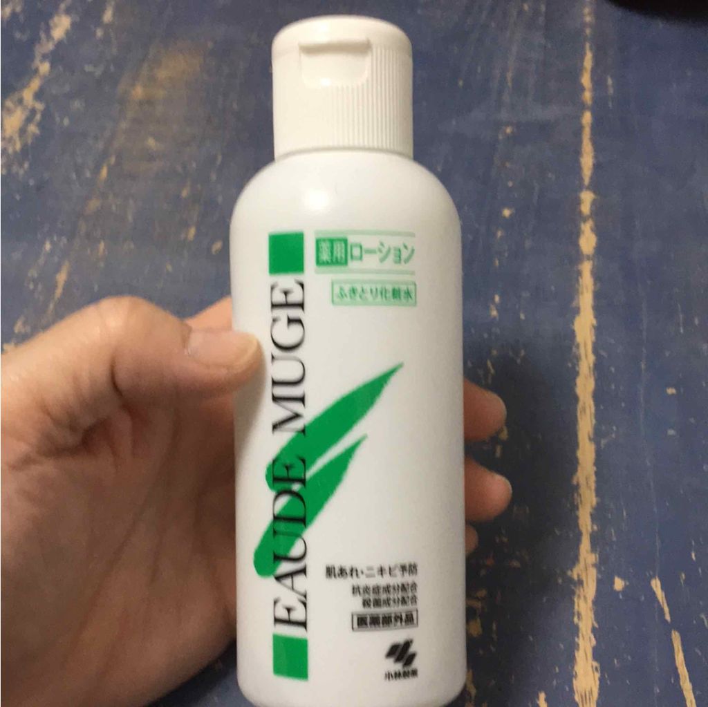 オードムーゲ 薬用ローション（ふきとり化粧水）/オードムーゲ/拭き取り化粧水を使ったクチコミ（1枚目）