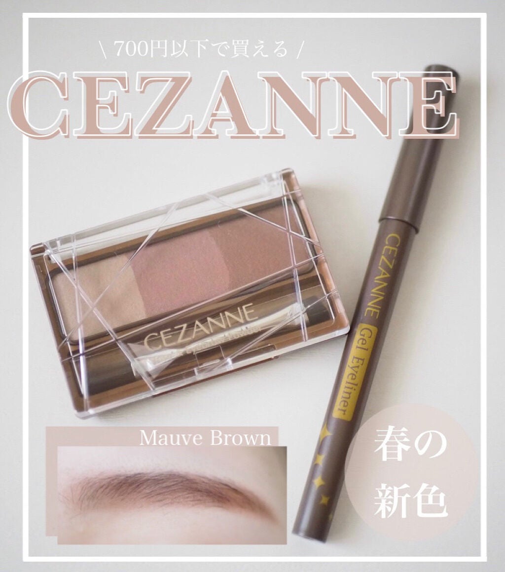 ノーズ&アイブロウパウダー/CEZANNE/パウダーアイブロウを使ったクチコミ(1枚目)