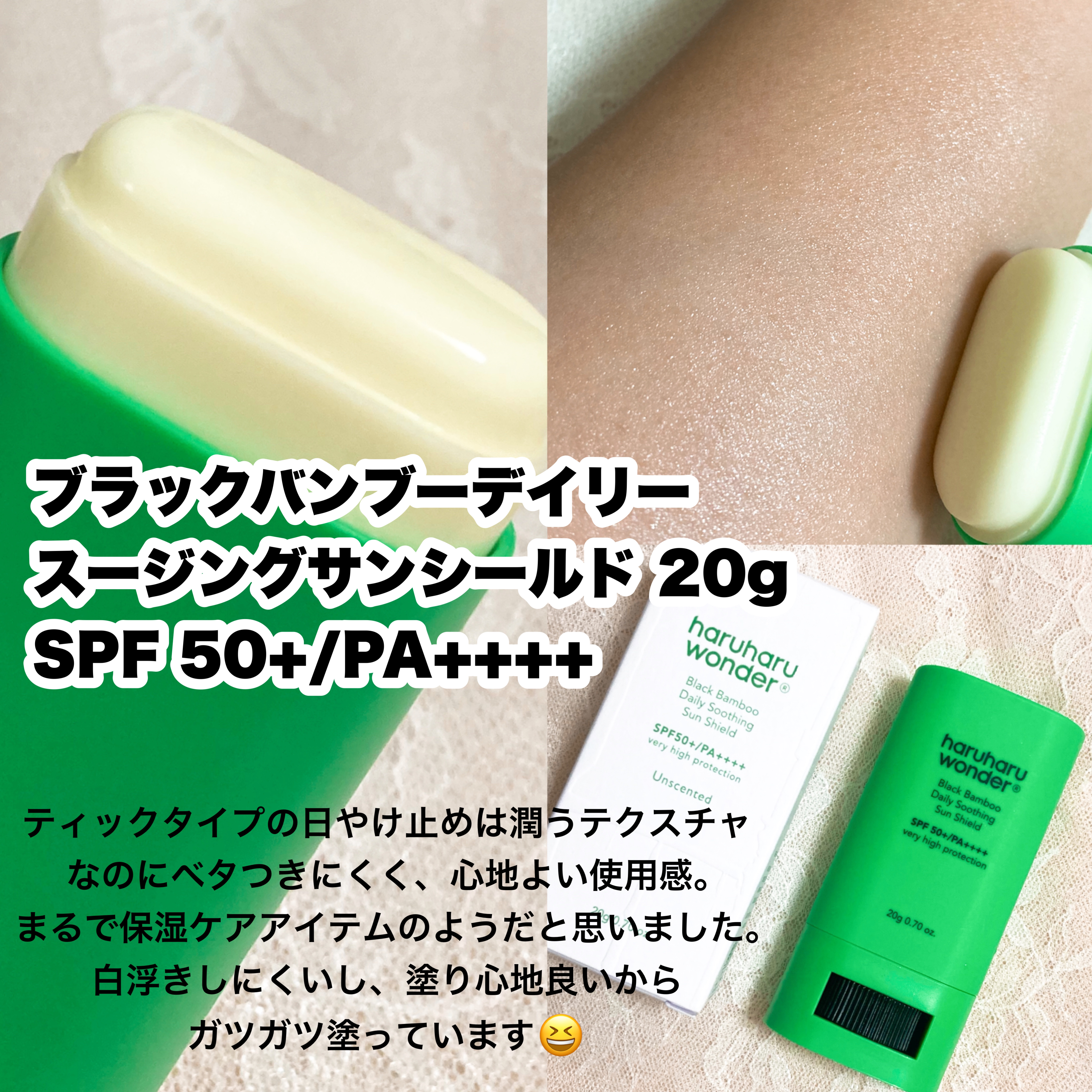 ブラックライス　モイスチャー　ディープクレンジングオイル/haruharu wonder/オイルクレンジングを使ったクチコミ（2枚目）